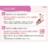 Smith and Nephu 66800836 Hydro Gentle Aid 2.2 x 4.7