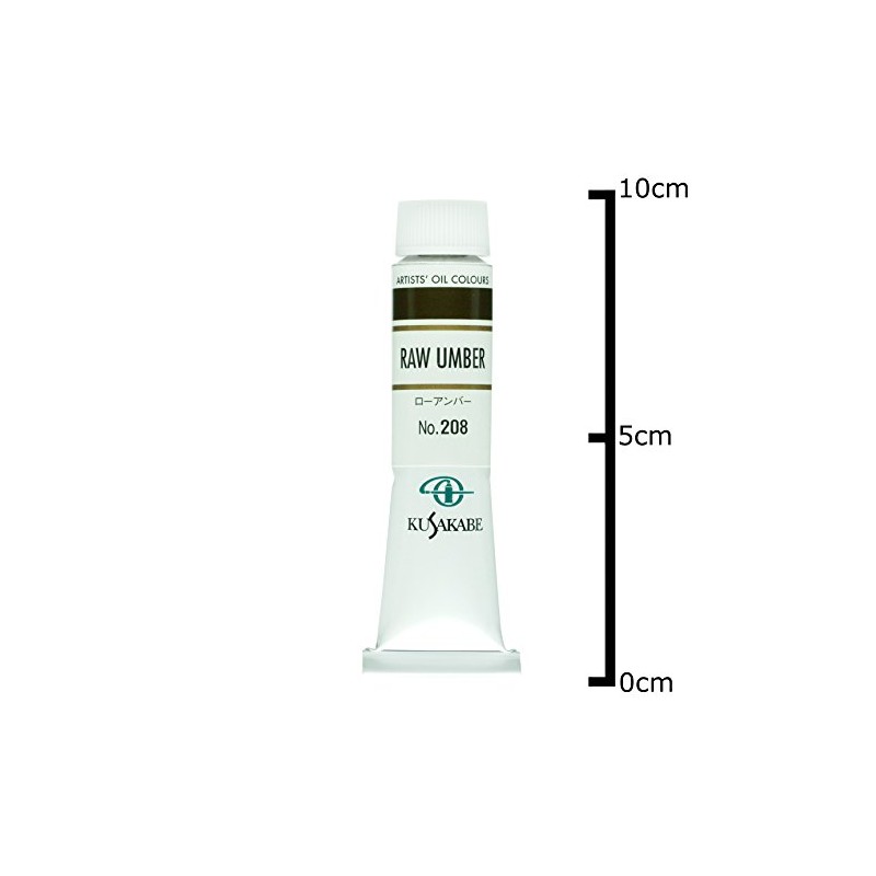 クサカベ(KUSAKABE) 油絵具 ローアンバー 208 20ml(6号)