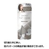 Parti Smoky Tint Color Dull Color Charcoal Gray 3.2 oz