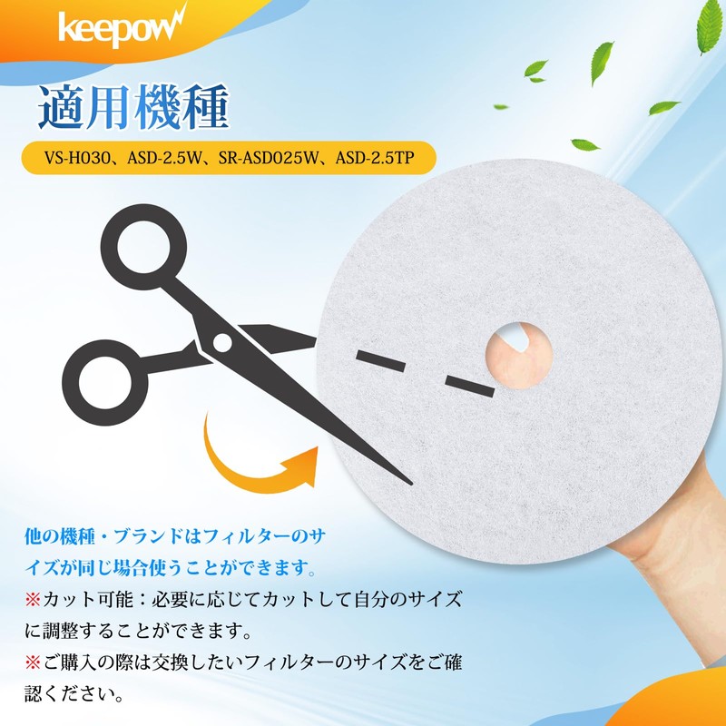 KEEPOW Small Clothes Dryer Filter, Outer Diameter 9.4 inches (24