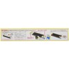 ミヨシ SANYO FXP-A4IR40K/40T汎用インクリボン 45ｍ 1本入り FXC45SA-1