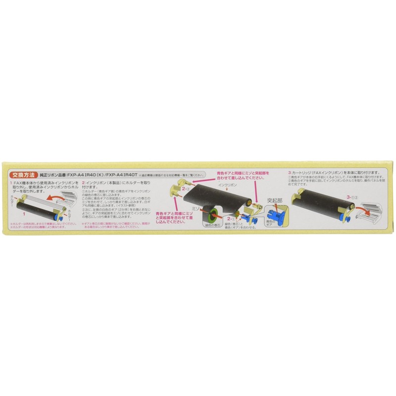 ミヨシ SANYO FXP-A4IR40K/40T汎用インクリボン 45ｍ 1本入り FXC45SA-1