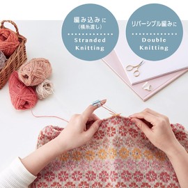 Clover Yarn Guide S 55-366 Blue CL55-366