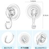 DOIOWN Suction Cup Hook, Strong Transparent Vacuum Hook, Strong Suction