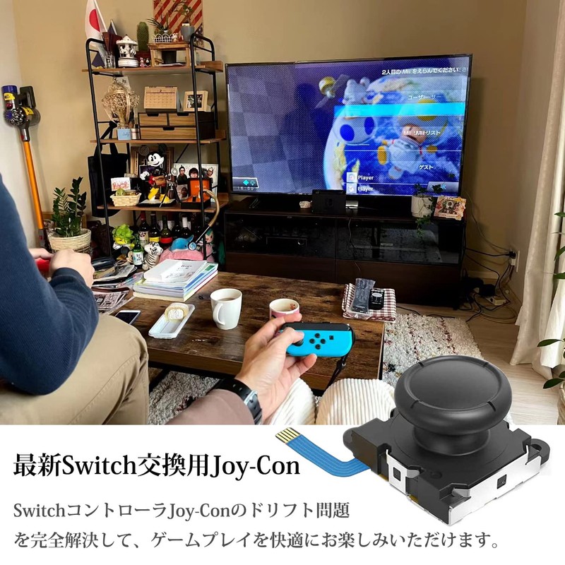 JIVELER（ジベラー）Switch / Switch Lite ジョイコン修理キット 2個付き ジョイコン交換用スティック 左/右コントローラー修理キット ジャイロセンサー ボタン