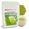 Powdered Green Tea, 1.2 oz (35 g), Latte, Drink, Confectionery,
