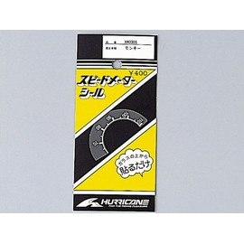 Hurricane HM3306 Speedometer Seal Monkey