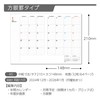 Kokuyo 2025 Campus Diary, Monthly Block, Graph Rule, A5, Black,