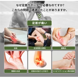Ankle Support, Ultra Thin, For Sports, Ankle Protector, Breathable, Protects Sprained Foot Joints and Ligaments, Relieves Ankle Fixation Pain, Prevents Sprains, Unisex, Can be Used for Both Left and