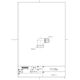 [th730 – 1] Toto syawa-erubo (tmj46, 47, 48 For Notebook)