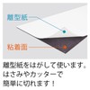マグエックス マグネット粘着付シート ミニミニカットタイプ MSWFMMC-08 無地