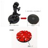 Dreammaker Portable Navigation Gel Suction Cup Stand [PNOP-ST03]