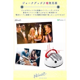 Nicheez Lie Detector Event Goods