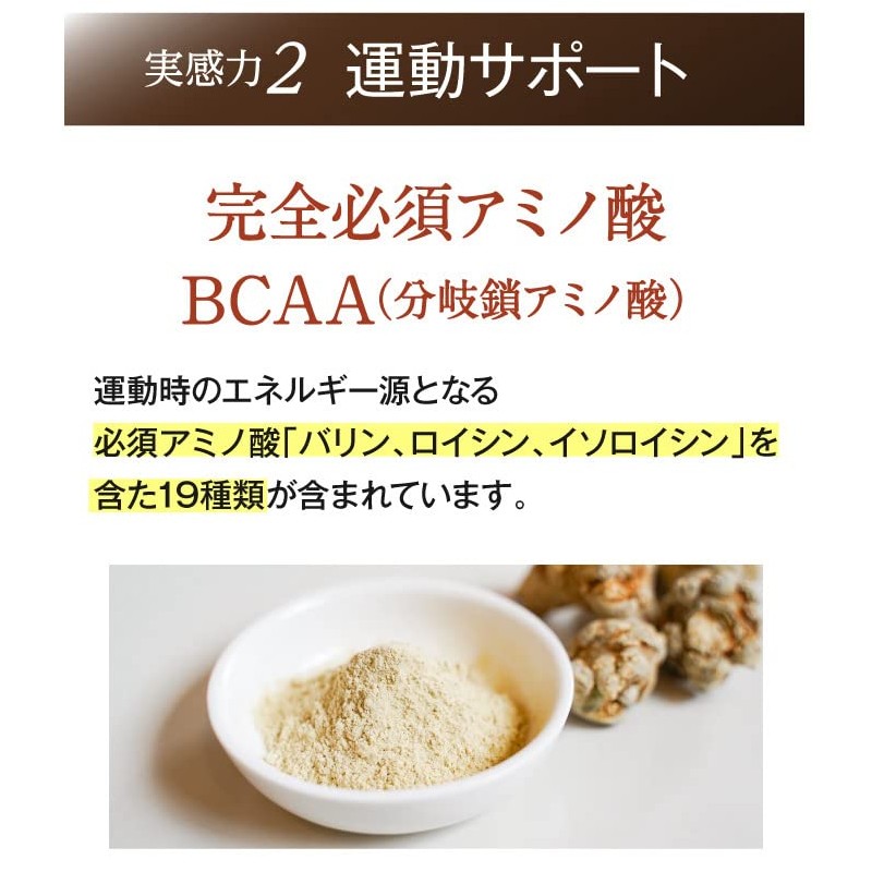 Shirai Field/. 240 Grain