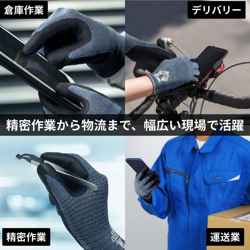 SHOWA GLOVES AP800 Nitrile Palm Gloves, Smartphone Compatible, Large, Gray,