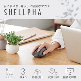 Elecom Mouse Wireless Mouse SHELLPHA Bluetooth Silent Antibacterial 3 Buttons Black M-SH10BBSKBK