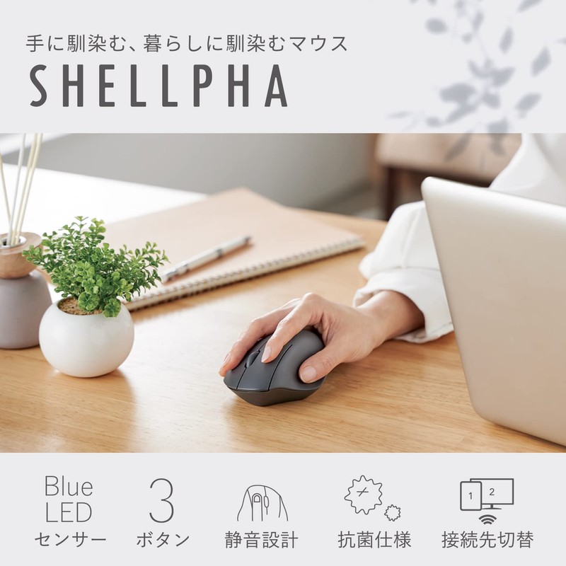 Elecom Mouse Wireless Mouse SHELLPHA Bluetooth Silent Antibacterial 3 Buttons