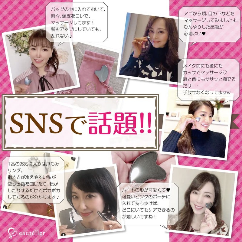 Beautéller Terahertz Plate Blade Type (3.5 inches (90 mm)