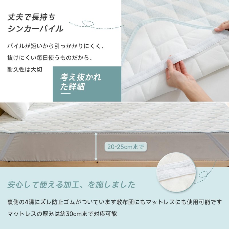 Matdeco Quilted Mattress Cover, Single, 100% Cotton, Bed Pad, Towel