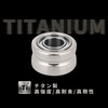 Fmate Works TiTa Titanium Line Roller, Shimano Spinning Reel, 24,