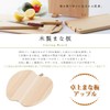 Tosa Ryu HC-2509 Cutting Board, Tabletop, Apple Shape, 8.7 x
