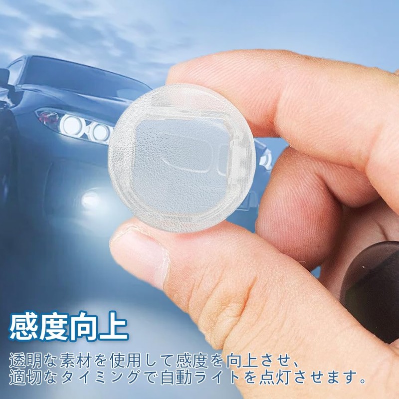 KASELIN Matte Case Sensor Cover for Suzuki Translucent Car Sensor