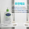 Cetaphil Moisturizing Lotion 591ml x 2 35777962 / 세타필모이스춰라이징 로션591ml