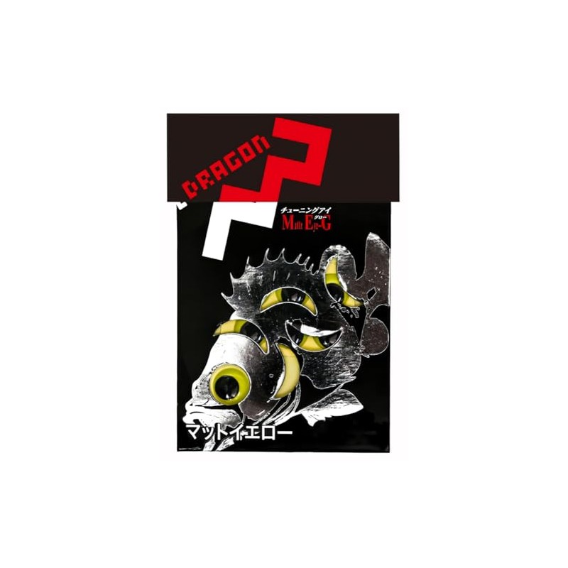 MARUSHINGYOGU Tuning Eye ME-G 0.2 inch (6 mm), Yellow