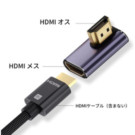HDMI to HDMI Adapter, YFFSFDC [2 Pack] L-Shaped HDMI Male to HDMI Female Adapter, Left Right Angled 90° Middle Vent HDMI Extension Adapter 48Gbps HDMI 2.1 Adapter 8K@60Hz 4K@120Hz TV HDR Full HD
