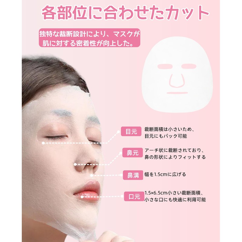 YOYOSOFT Compression Face Mask, Cotton, Individual Packaging, Face, Face Pack,