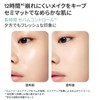 Laneige Smoothie Makeup Serum