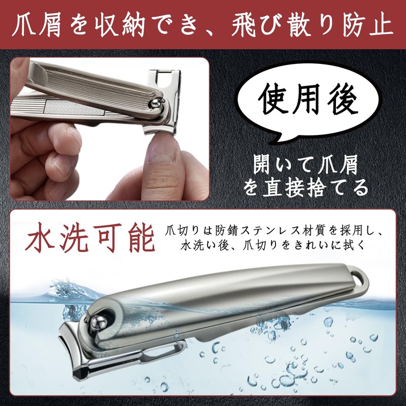 YONGDING Nail Clipper, Nail File Set, Nail Sharpening, Curved Blade,