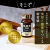プリベントメディカル NMN9000 高純度 99％以上 完全国内生産 180粒 2ヶ月分