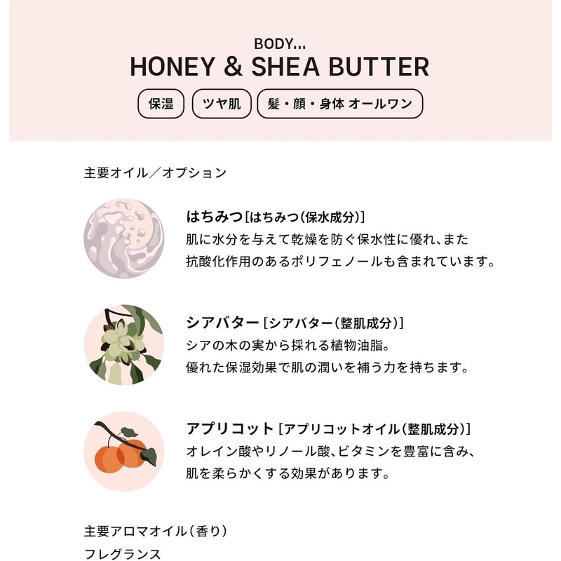 The Cold Process Solid Body Soap, Honey & Shea Butter,