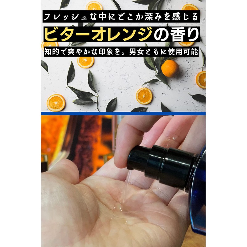 Bablopomade Hair Oil Men's Styling Non-Rinse Treatment Moisturizing Perm Orange