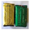 Lareno and Oro Coffee Bundle from Puerto Rico 8 Ounces