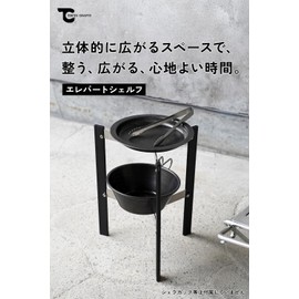 TOKYO CRAFTS Elevated Shelf, Sierra Cup Stand, 3 Seconds Assembly, Anodized Aluminum, Black