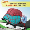 TANAX MOTOFIZZ Cargo Net, bule