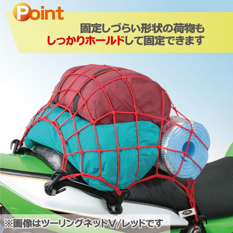 TANAX MOTOFIZZ Cargo Net, bule