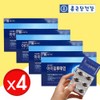 Chong Kun Dang Lutein, about 12 months worth, good for