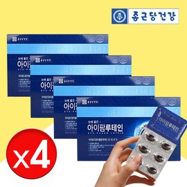 Chong Kun Dang Lutein, about 12 months worth, good for the eyes / 종근당 루테인 약12개월분 눈에좋은