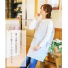Yurakuan Apron, Side Buttons, Wrinkle Resistant, Cotton, Poly, Free, LL,