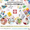 Sakura Crepas Nori, Elementary School Stationery, Glue Stick, Firmly Stick