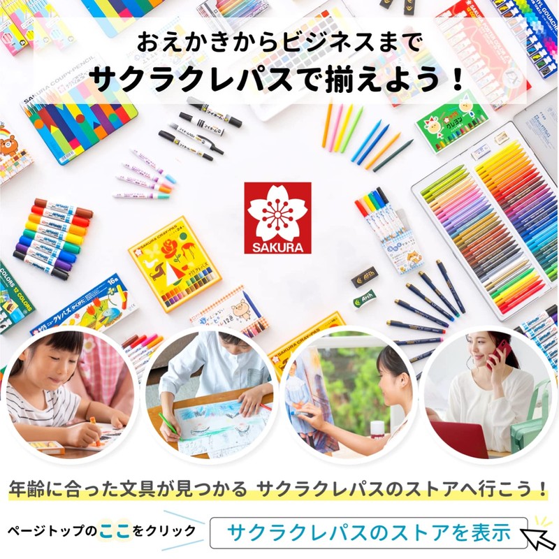 Sakura Crepas Nori, Elementary School Stationery, Glue Stick, Firmly Stick