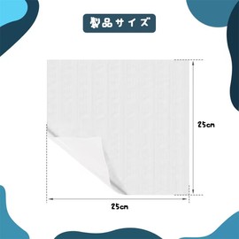 YUHENGCT Embroidery Sheets, Dissolves in Water, Embroidery Underlay, 9.8 x 9.8 inches (25 x 25 cm), Set of 12, For Embroidery, For Patterns, Transfer Sheets, Underpainting Sheet, Embroidery Sewing