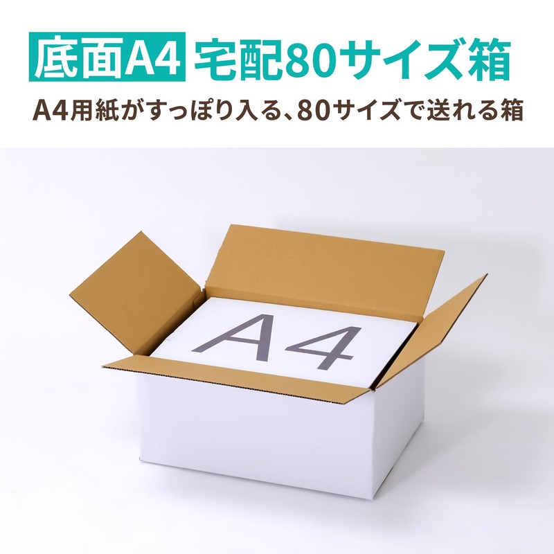 Earth Cardboard ID0242 (50) 80 Size A4 3 Sides Total