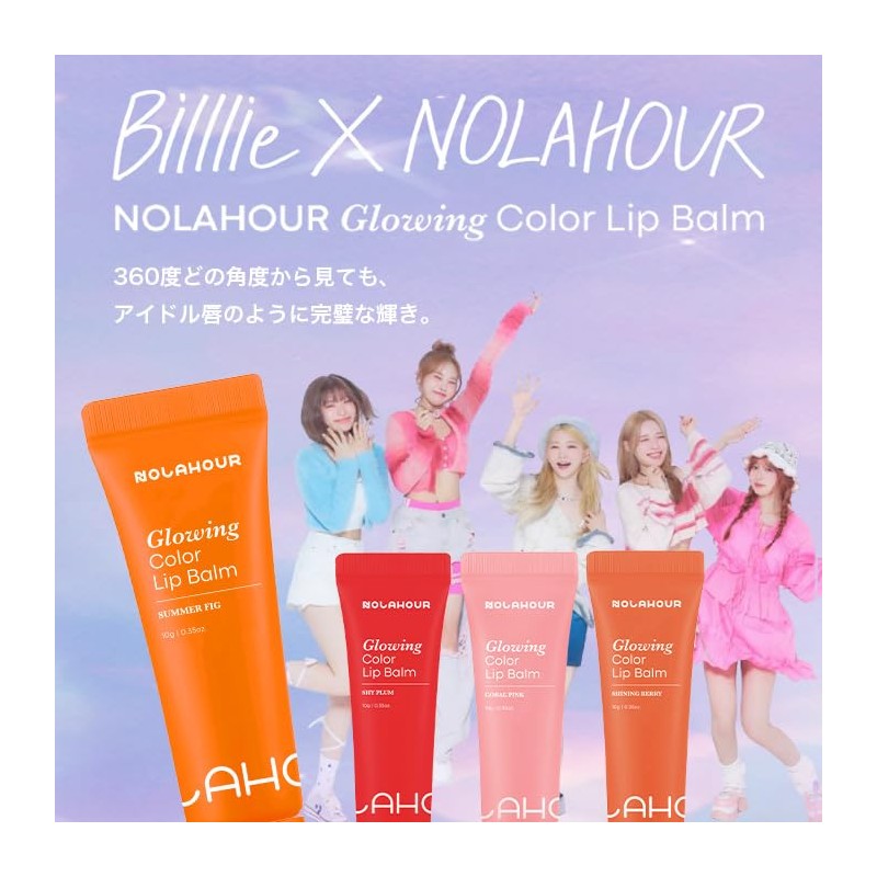 [NOLAHOUR x Billlie] Norah Hour x Billy Glow Wing Color