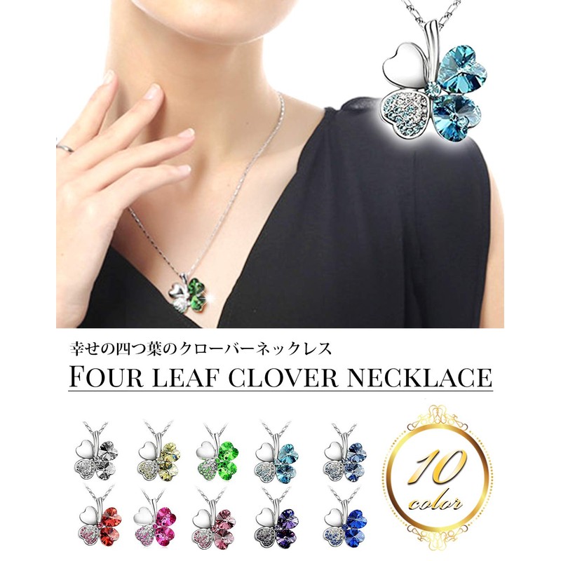 Josephalorene Women's Quatrefoil Clover Necklace, Fashion Jewelry, 10 Colors -