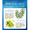 SAN. Sun Night Cream Sleeping Mask (50g) Facial Night Moisturizer