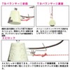 Daiwa Sea Bream Tenya Red Fang Taitenya SS TB Hayakakake
